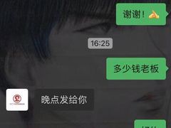 -六广门毛阿姨糯米饭