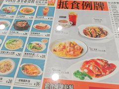 -小四喜冰室(宝体店)