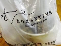 -漫时光