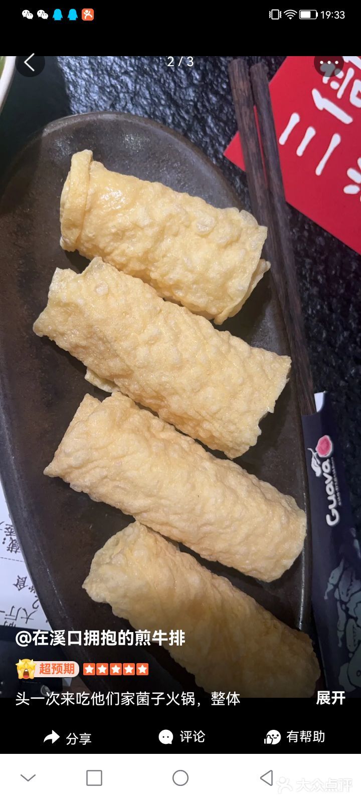 悦靥为卿赋风雅,君入幽梦了牵挂悦靥为卿赋风雅