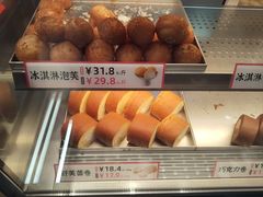 -万宝财富商业广场