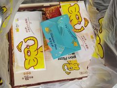 -尊宝比萨(首座店)