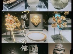 -上海观复博物馆