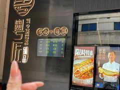 -粤匠·澳门点心粤菜海鲜(澳门半岛店)