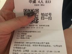 -壹盏灯(惠农店)