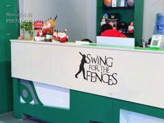 -洛克公园(苏州中心商场)