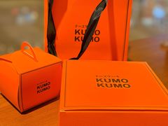 -KUMO KUMO甜品·冰淇淋(深圳壹方城店)