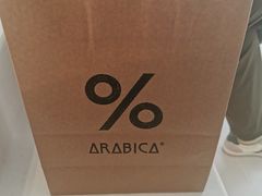 -% Arabica阿拉比卡咖啡(前滩太古里店)