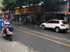 -老黄记手撕烤兔(玉林街店)