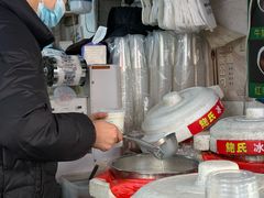 -鲍氏老字号冷热饮老店(瑞安店)