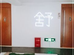 -朴境采耳·足道按摩(科学大道旗舰店)