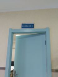 -成都军建医院·疤痕诊疗中心