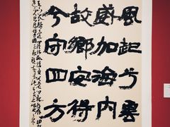 -江苏省美术馆(长江路新馆)