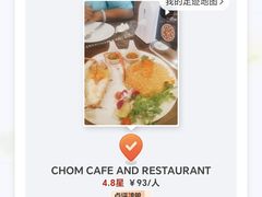 -Chom Cafe and Restaurant