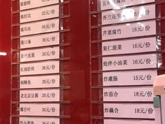 -天兴居(鲜鱼口街店)