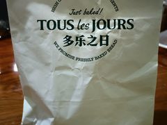 -多乐之日(田林东路店)