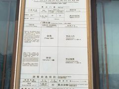 -香雪海