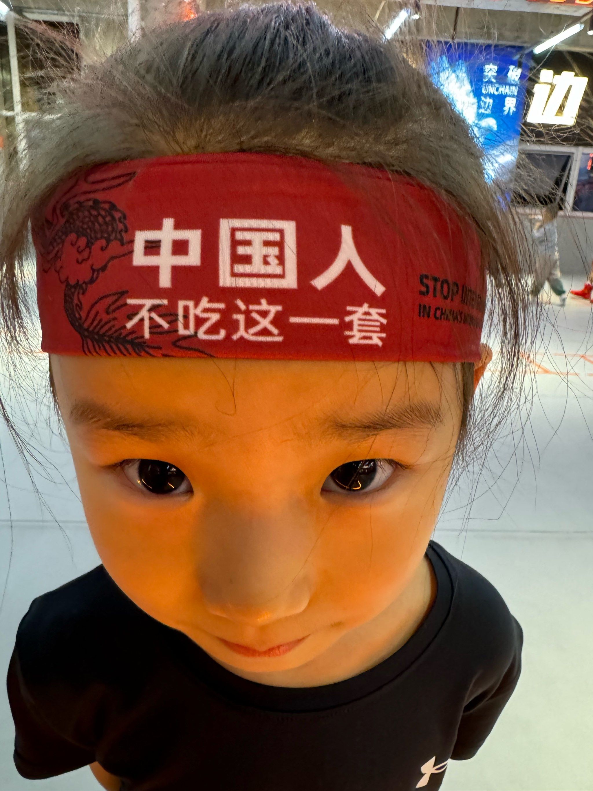 中国人不吃这一套哈