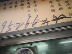 -糯米团油茶早餐铺
