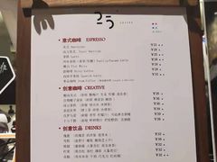 -25#COFFEE(古地石店)