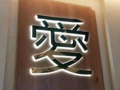门面-周渝食惦酸菜鱼(青浦店)