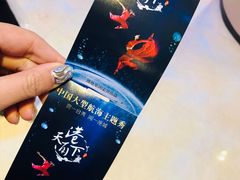 -甬秀·港通天下(博地影秀城店)
