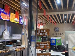 -李三卤汁豆腐脑