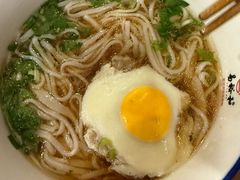 肉饼蒸蛋粉-易裕和·长沙米粉(友谊路店)