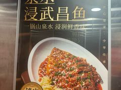 -大中华酒楼·主席武昌鱼·武汉美食地标(江汉路步行街店)