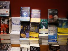 -西西弗书店&矢量咖啡(凯德晶萃广场店)