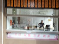 -五芳斋(中山大道总店)