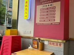 -十八梯邓凳面(大坪正街店)
