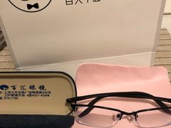 -PARKWAY·百汇眼镜(三叶眼镜城店)