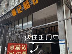 -黄埔古港