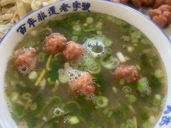 -清真马杰山牛肉汤馆