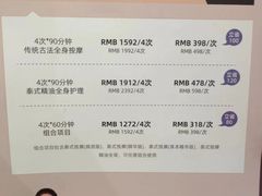 -LANN I 蘭 泰式古法按摩(徐家汇城开YOYO店)