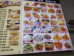 -新时尚·辉记甜品(夏西店)