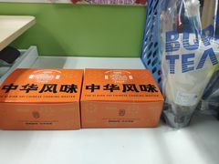 -喜点狮(江门大融城店)