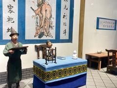 -鲁土司衙门旧址