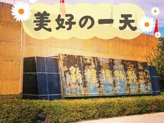 -敦煌市博物馆