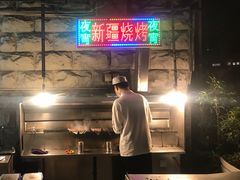 门面-东方亚克西餐厅(西康路店)