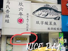 -党公糖水铺(鹭江店)