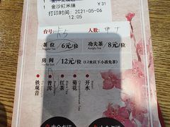 -赏点粤式点心(广州塔店)