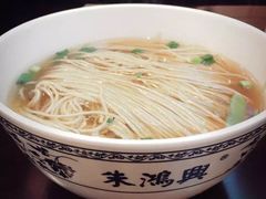 -朱鸿兴面馆(镇湖店)