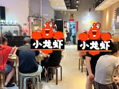 -527烧烤·龙虾·精酿酒(小石城美乐城店)