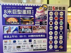 -万达广场(北京槐房店)