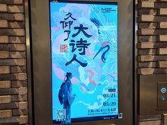 -上海K11购物艺术中心