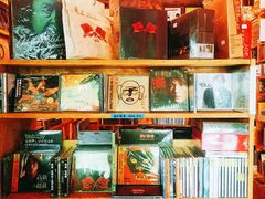 -独音唱片 Indie Music