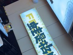 -蛙老爹·蜀香美蛙鱼头(王家湾店)