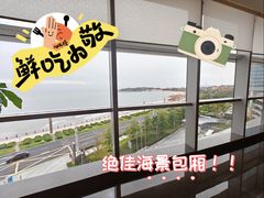 -海天宴海阁·海鲜·鲁菜·青岛菜